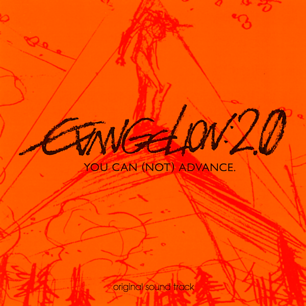 Evangelion 2 0 You Can Not Advance Original Soundtrack Evangelion Fandom
