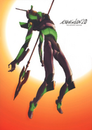 Evangelion Unit-01 impaled by the Spear of Cassius, Illustration by Takeshi Honda.