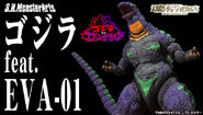 S.H. MonsterArts Godzilla feat.EVA-01 Toy.