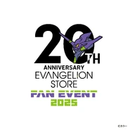 EVANGELION STORE 20th ANNIVERSARY FAN EVENT 2025 logo.png (175 KB) EVANGELION STORE 20th ANNIVERSARY FAN EVENT 2025 logo