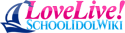 LoveLiveSchoolIdolWiki