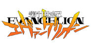 Neon Genesis Evangelion Logo