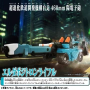 ERDA Positron Rifle Info