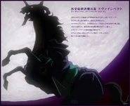 EVA-Impact Final Battle Weapon Type Horse