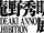 Hideaki Anno Exhibition
