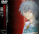 DVD Neon Genesis Evangelion Volume 6