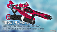 Evangelion Battlefields Weapon 24 三銃身ガトリング砲 (AC)