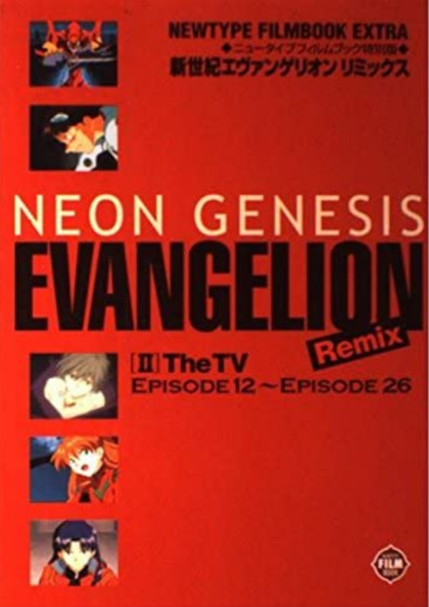 Neon Genesis Evangelion Remix II | Evangelion | Fandom