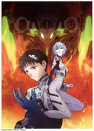 Синдзи и Рей от Такэси Хонда