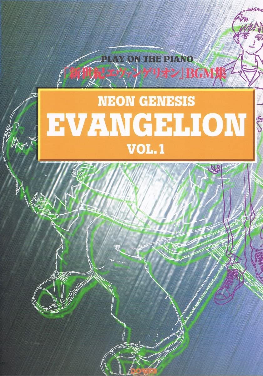 プレイオンザピアノ 新世紀エヴァンゲリオン BGM集 vol 2 ピアノ楽譜 PLAY ON THE PIANO - Neon Genesis Evangelion - BGM Collection