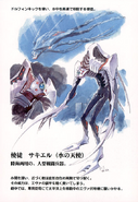 Sachiel's early design from Neon Genesis Evangelion Proposal.