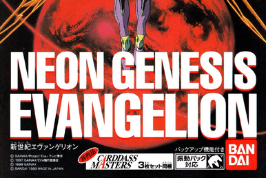 Neon Genesis Evangelion (Nintendo 64) | Manga Wiki | Fandom