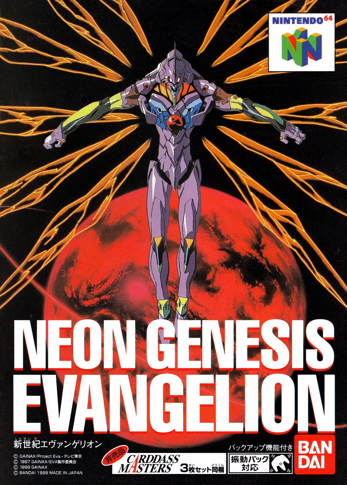 Neon Genesis Evangelion (manga) - Wikipedia