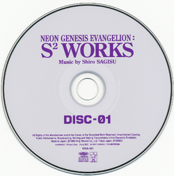 Neon Genesis Evangelion: S² Works | Evangelion | Fandom