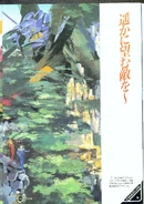 Neon Genesis Evangelion - Concept Design Works -009.jpg (2,48 MB)