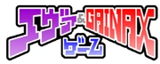 EVA & GAINAX Games logo 2