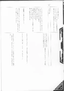 Neon Genesis Evangelion - Concept Design Works -075.jpg (682 kB)