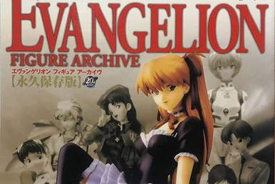 The Essential EVANGELION Chronicle Side A | Evangelion | Fandom
