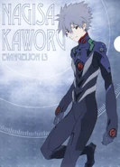 Каору как пилот Евангелиона 13