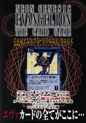 Neon Genesis Evangelion Card Game Guide Book | Evangelion+BreezeWiki