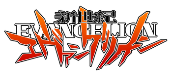 Evangelion Logo