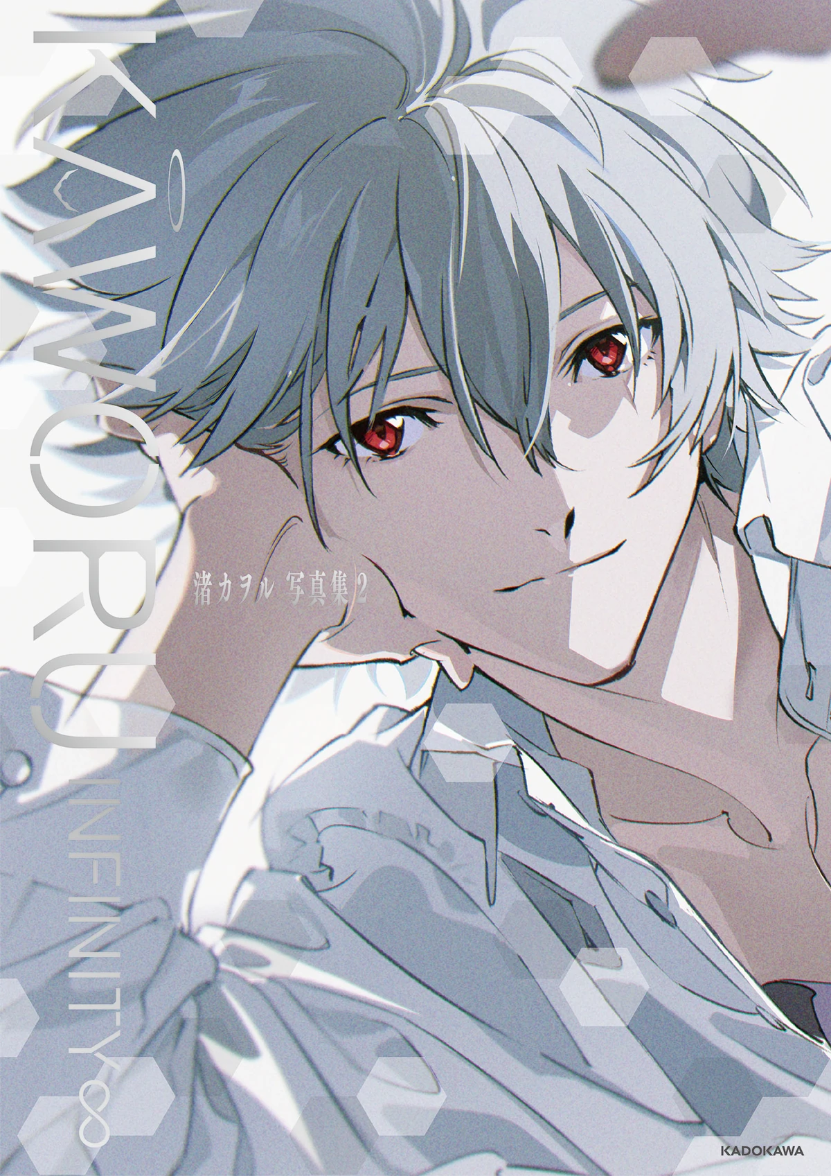 ば*あ様 KAWORU INFINITY∞ 渚カヲル ゲーマーズ限定 B2タペス 1200?cb=20260216213021