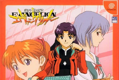Evangelion Anthology Best Reissue | Evangelion | Fandom