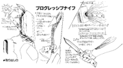 Eva-unit01-lineart-progknife