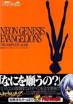 Neon Genesis Evangelion Watch Order Guide: Episodes, Movies & More -  Cultured Vultures