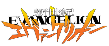 Neon Genesis Evangelion Logo transparent