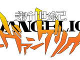 Neon Genesis Evangelion (anime)