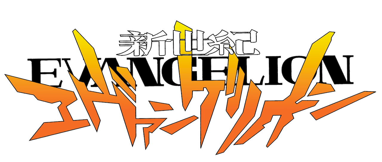 Neon Genesis Evangelion (anime) | Evangelion | Fandom