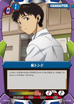 EVANGELION Battle Link | Evangelion | Fandom