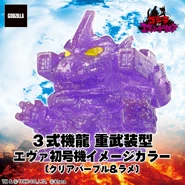 In GODZILLA vs. EVANGELION Mini Sofvi Chronicle.