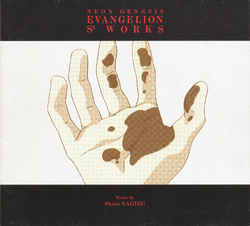 Amazon.co.jp: Neon Genesis Evangelion: S² Works: ミュージック