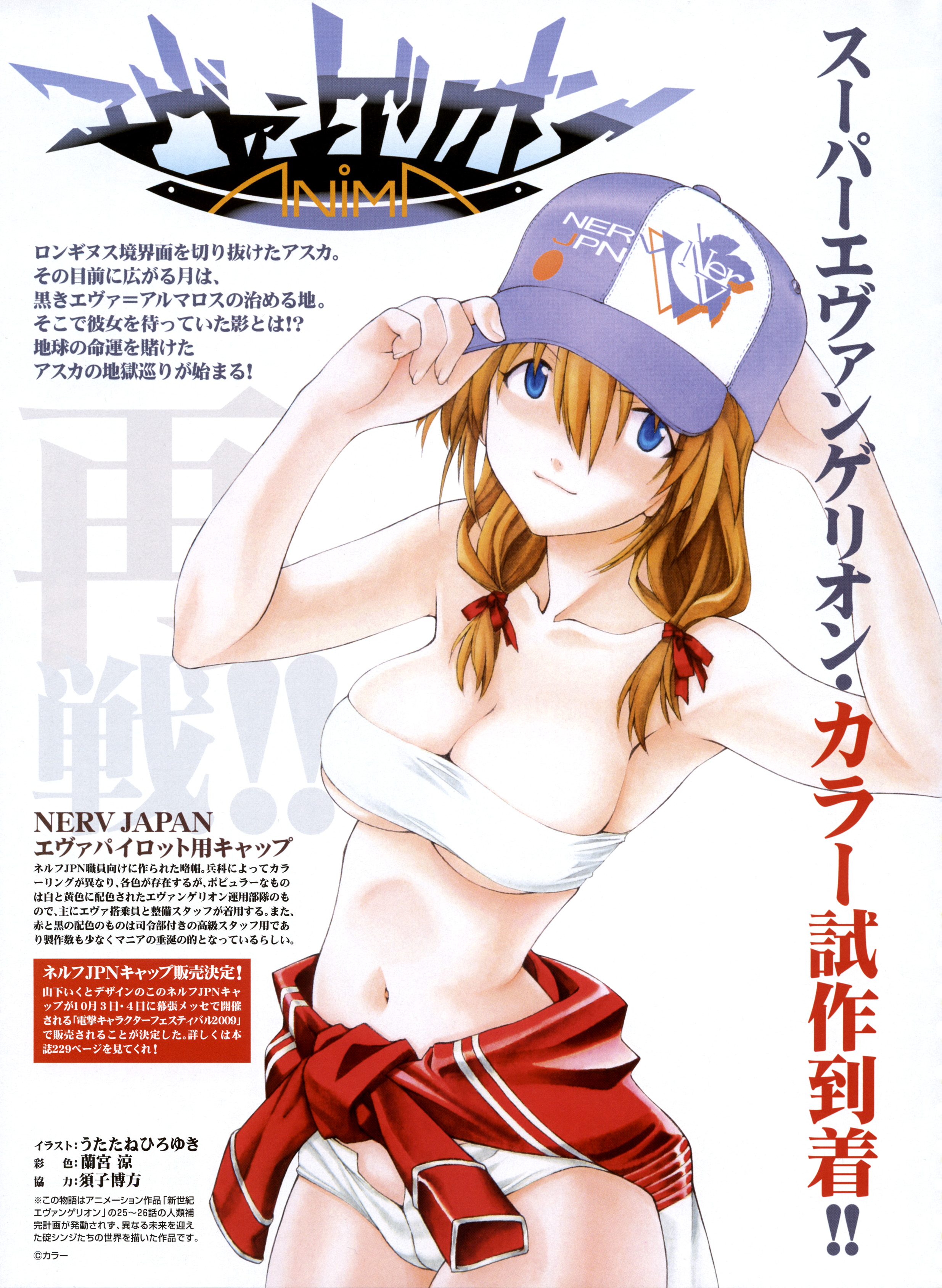 evangelion shinji ikari raising project mangafox evangelion shinji ikari raising project mangafox