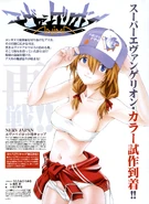 ANIMA Section 2 Chapter 3.png (7.87 MB) ANIMA Section 2 Chapter 3