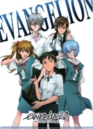 Evangelion 2.0 Poster A