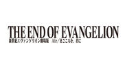 The End of Evangelion Logo.