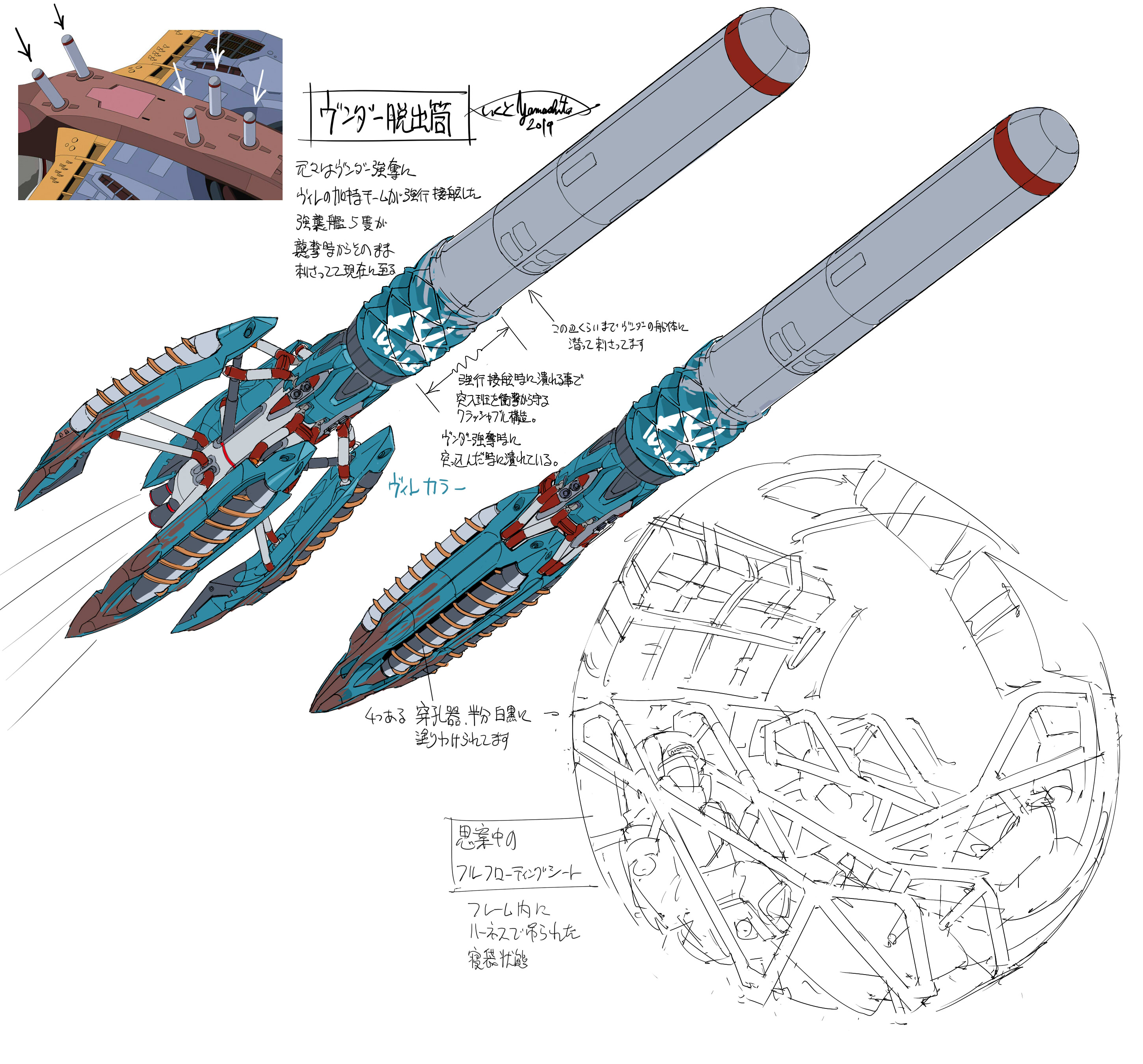 a Wunder Evangelion Fandom a Wunder Evangelion Fandom