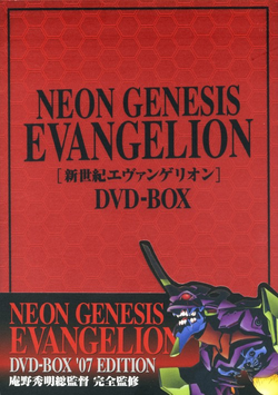 List of Neon Genesis Evangelion media/Gallery | Evangelion | Fandom