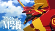 Evangelion Emugoki 01.jpg (100 KB) Evangelion Type-M featured in the CM.
