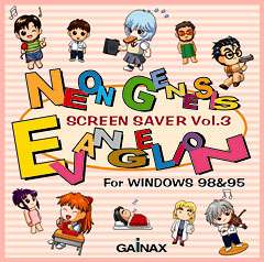 Neon Genesis Evangelion Screen Saver Vol.3 | Evangelion | Fandom