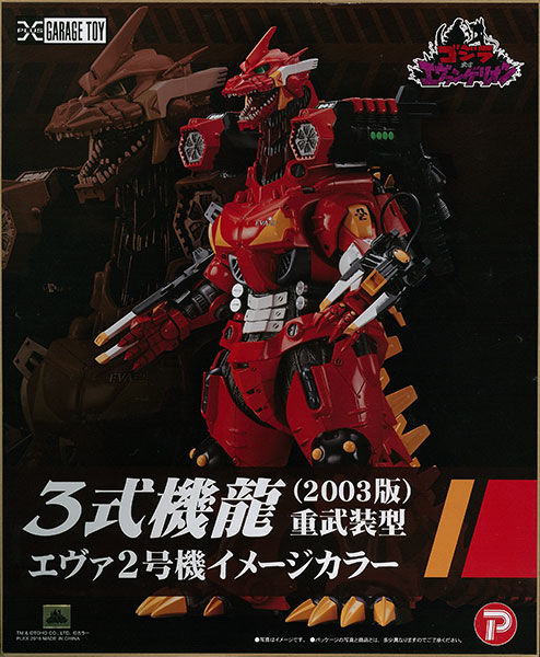 オリジナルエフェクト アーミーアトラクティブ vol.9 ヴィオラ 2.0 Amazon.co.jp: オリジナルエフェクト アーミーアトラクティブ
