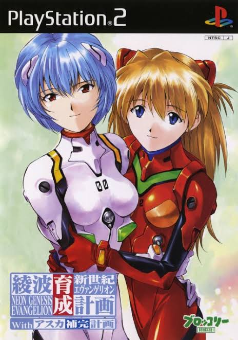 Neon Genesis Evangelion: Ayanami Raising Project with Asuka