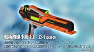 Evangelion Battlefields Weapon 31戦術熱線小銃EL-334(試験型).png (2.3 MB) 戦術熱線小銃EL-334(試験型) - Tactical heat ray rifle EL-334 (test type)