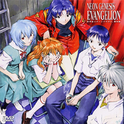Theatrical Edition DVD