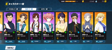 EVABF Lista.png