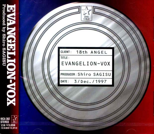 Evangelion-VOX | Evangelion | Fandom