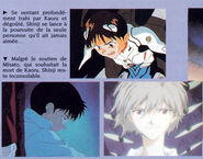 The French release of the Newtype 100% Collection features this paragraph which is completely absent from the Japanese original and has also been spread.